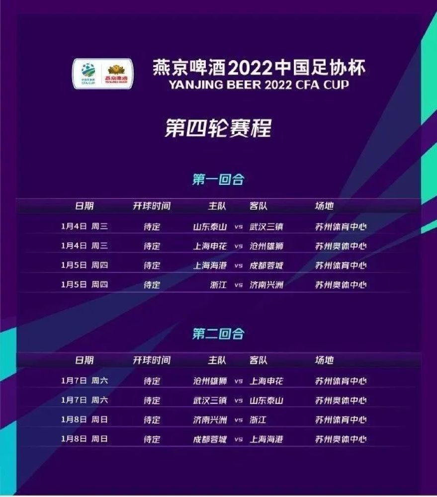 本片讲述的是骆涟武在清查寄父沈千尺之死，却牵扯出纪元坤谋逆的工作。 沈千尺的死都是纪元昆捣的鬼，以后纪元昆又使计栽赃骆涟武，张让雷不得已杀死骆涟武，实在他放过了骆涟武。 皇上装病，公主出宫，都是为了引出朝中的谋反之人，公主出宫时，刚巧救下了骆涟武，骆涟武以后也在杀手的手下救下了公主。 回京后，骆涟武又和张让雷重逢，但被梁卓发现，梁卓和纪元昆给张让雷喂下西域神药。梁卓和张让雷追杀骆涟武，骆涟武痛心将张让雷杀死。 皇上要出宫出巡，纪元昆感觉本身的机遇终究来了却露出破绽，不意这一切都在皇上的把握当中，骆涟武协助皇上成功将乱臣贼子覆灭，皇上欲封他为批示使他谢绝，独自浪迹海角。